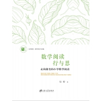 �̌W(xu��)��x���c˼