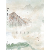 �L(f��ng)����ɽ��