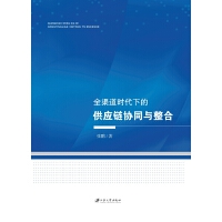 ȫ�����r���µĹ���(y��ng)朅f(xi��)ͬ�c����