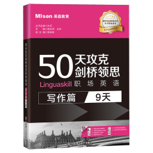  50�칥�˄����I(l��ng)˼��Ӣ�Z(����ƪ:9��)