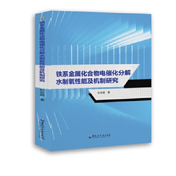  �Fϵ���ٻ�����늴߻��ֽ�ˮ�������ܼ��C���о�