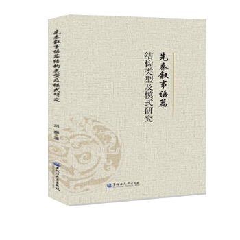  ���ؔ����Zƪ�Y����ͼ�ģʽ�о�