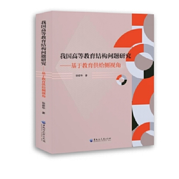  �҇��ߵȽ����Y(ji��)��(g��u)���}�о��������ڽ������o��(c��)ҕ��