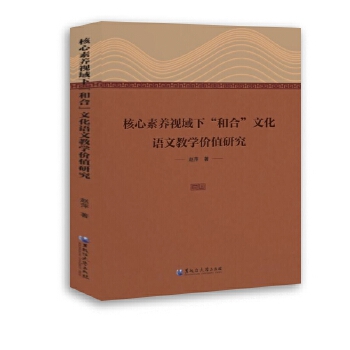  �������B(y��ng)ҕ���¡��ͺϡ��Ļ��Z�Ľ̌W�rֵ�о�