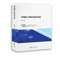 ���^����Ч��(y��ng)���䑪(y��ng)��