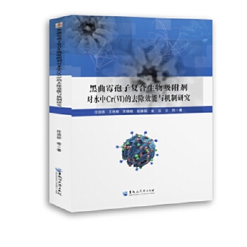 ����ù����������������ˮ��CrVI)��ȥ��Ч���c�C(j��)���о�