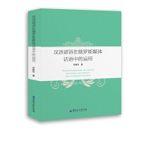 �h�Z�V�Z�ڶ��_˹ý�wԒ�Z�е��\(y��n)��