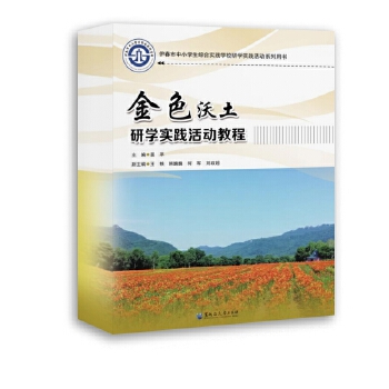  ��ɫ�����ЌW(xu��)��(sh��)�`���(d��ng)�̳�