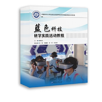  �{(l��n)ɫ�Ƽ��ЌW(xu��)��(sh��)�`���(d��ng)�̳�