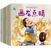  �������Z�����@��ȫ20�ԡ���ͯ�׃��@��x�L������С�����Ԣ�Գ��Z�����L��3-8�q�׃��@��������L��˯ǰ���������ӽ�(j��ng)��