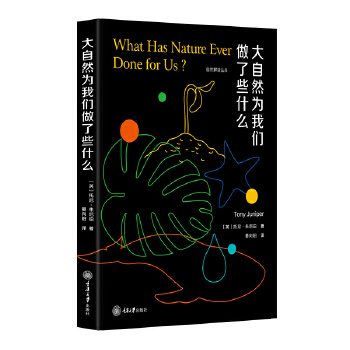  ����Ȼ���҂�����Щʲô