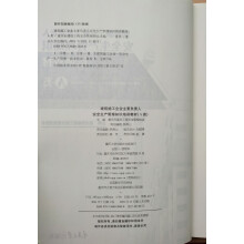 ����ʩ����I(y��)�(xi��ng)Ŀؓ(f��)؟(z��)�˰�ȫ���a(ch��n)����֪�R(sh��)��Ӗ(x��n)�̲ģ�B�(l��i)��