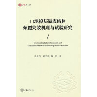 ɽ�ص�Ӹ���Y���A��ʧЧ�C���cԇ��о�