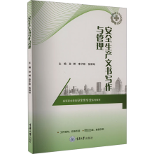 ��ȫ���a(ch��n)�ĕ������c����