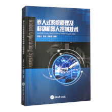 Ƕ��ʽϵ�y(t��ng)ԭ�����Ƅ�(d��ng)�C(j��)���˿��Ƽ��g(sh��)