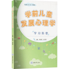 �W(xu��)ǰ��ͯ�l(f��)չ����W(xu��)�W(xu��)��(x��)ָҪ