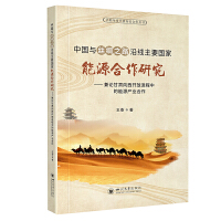 �Ї��c�z�I֮·�ؾ���Ҫ������Դ�����о���������Փ���C�����_���M���е���Դ�a(ch��n)�I(y��)����