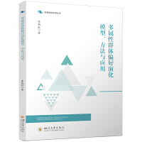 ������Ⱥ�wƫ���ݻ�ģ�͡������c��(y��ng)��