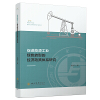 ���M��Դ���I(y��)�Gɫ�D(zhu��n)�͵Ľ�(j��ng)�������wϵ�о�