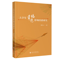 ��W(xu��)���Ҹ���Ӱ������о�