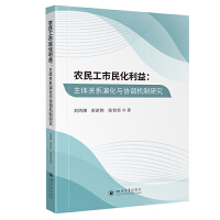 �r(n��ng)���������棺���w�P(gu��n)ϵ�ݻ��c�f(xi��)�{(di��o)�C���о�