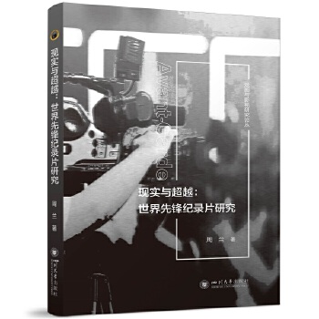  �F(xi��n)��(sh��)�c��Խ���������h�o(j��)�Ƭ�о� ���cӰҕ�о�Փ�� �o(j��)�Ƭ��(chu��ng)������