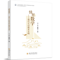 ���ǔ�(sh��)�W(xu��)�����F(xi��n)�����������(sh��)�`