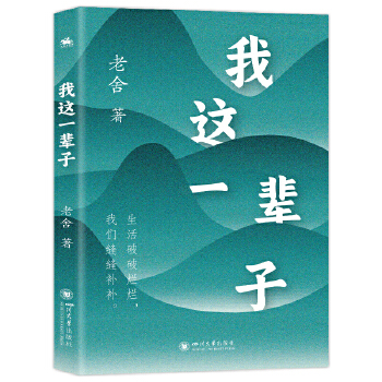  ���@һ݅�ӣ�����ˇ�g(sh��)������ ��(j��ng)���ж�ƪС�f���x������Ц��Ĭ�s�N(y��n)���S����ζ���������и��������ّB(t��i)��