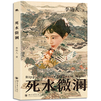  ��ˮ΢�������ČW(xu��)�Lƪ?d��)vʷС�f���_ɽ�掟������Ʒ����ֱ�Ƹ��ǰݵĚ��� ������ʎ�r����һ��С�(zh��n)Ů�ӵĒ����ۺޣ�