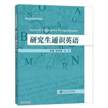  �о���ͨ�R(sh��)Ӣ�Z