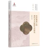 ��(j��ng)��ҕ���µ��ƴ����ˈ@�������о�