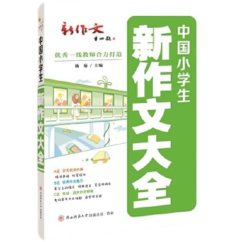  2024���Ї�С�W�������Ĵ�ȫ ��(y��u)����������ͬ���n�÷�����������������˼·