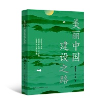 �����Ї����O(sh��)֮·