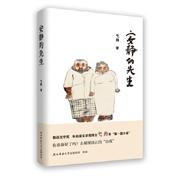  ���o������ ��ʂ���ˆ���ȥ��ҕ�����ġ����ҡ� ��Ѹ�ČW�������׌��������ČW������߮�۵ġ���һƪС�f��