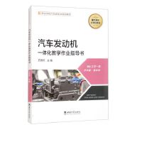 ��܇(ch��)�l(f��)��(d��ng)�C(j��)һ�w���̌W(xu��)���I(y��)ָ��(d��o)��(sh��)