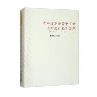 �¿Ƽ����������µĹ��I(y��)�OӋ����׃��