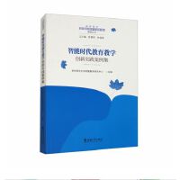 ���ܕr�������̌W(xu��)��(chu��ng)���`������