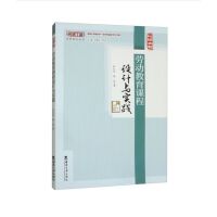 �ڄ�(d��ng)�����n���O(sh��)Ӌ(j��)�c��(sh��)�`