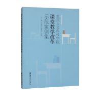 �ؑc���ĿƼ��W(xu��)Ժ�n�ý̌W(xu��)�ĸ�ʾ��������