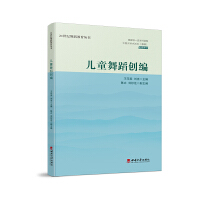 ��ͯ�赸��(chu��ng)��