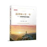 �½̎��ĵ�һ��