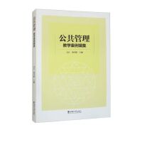 ���������̌W(xu��)����݋��