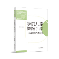 �W(xu��)ǰ��ͯ�赸Ӗ(x��n)���c�̌W(xu��)����O(sh��)Ӌ