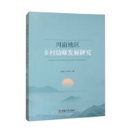 ����؅^(q��)�l(xi��ng)���׎��l(f��)չ�о�