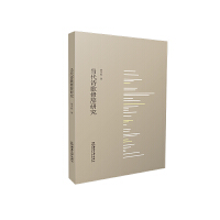 ��(d��ng)��Ԋ�����o�о�