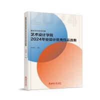 �ؑc���⽛(j��ng)�Q(m��o)�WԺˇ�g(sh��)�OӋ�WԺ2024���I(y��)�OӋ��(y��u)����Ʒ�x��