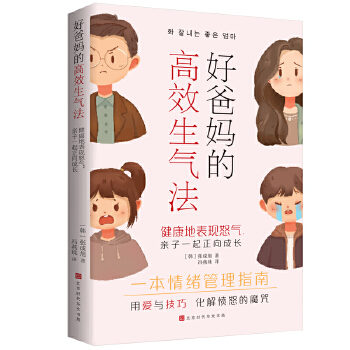  �ð֋��ĸ�Ч���ⷨ�� �����ر��F(xi��n)ŭ�����H��һ��������L