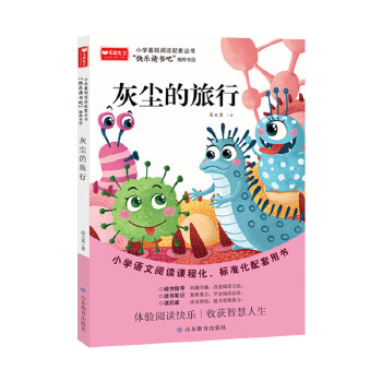  �҉m������ С�W(xu��)���A(ch��)��x���ׅ��������옷�x���ɡ����꼉��