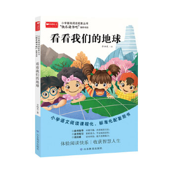  �����҂��ĵ��� С�W(xu��)���A(ch��)��x���ׅ������옷�x���ɡ����꼉(j��)��