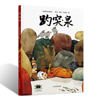  ����ͻȪ��2024�ٰ�ǧ�����ڕ�ĿС�W(xu��)��1�꼉�������]ȫ������F(xi��n)؛�ٰl(f��)